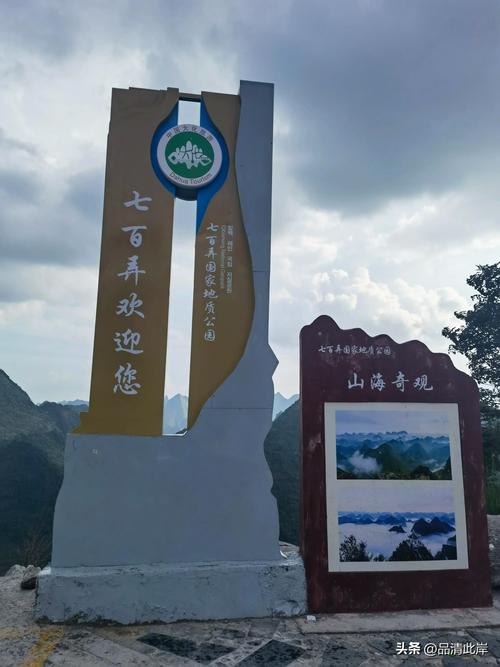 广西大化县最近气温？广西大化天气预告？-第4张图片-屿企百科网