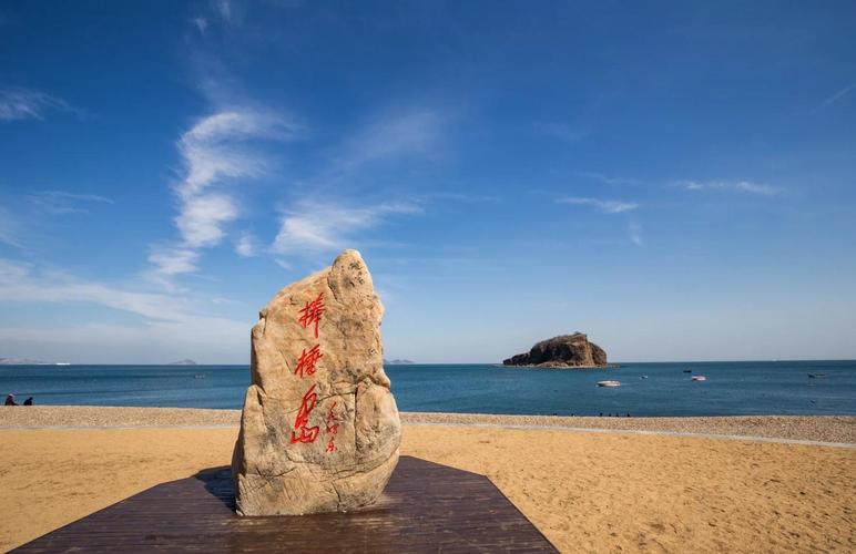 大连棒棰岛景区？大连棒棰岛景区旅游攻略？-第5张图片-屿企百科网