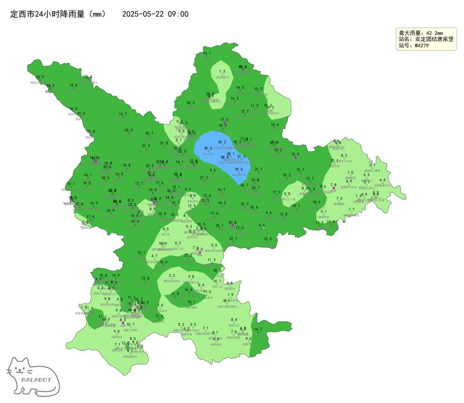 定西历年比较高气温，定西历年比较高气温是多少-第5张图片-屿企百科网