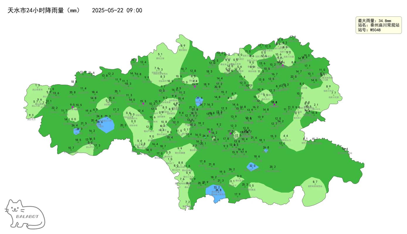 定西历年比较高气温，定西历年比较高气温是多少-第7张图片-屿企百科网