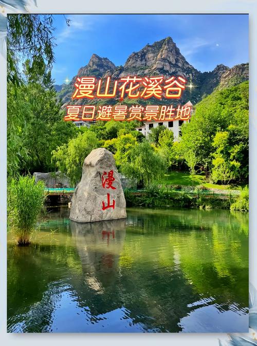 石家庄周边景点排名榜前十名？石家庄18个景区免费？-第8张图片-屿企百科网