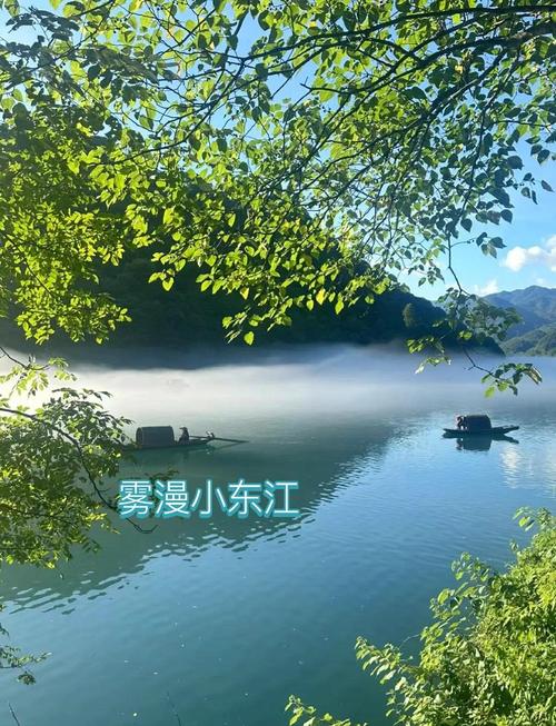 郴州东江湖自驾游旅游攻略，郴州东江湖周边景点-第5张图片-屿企百科网