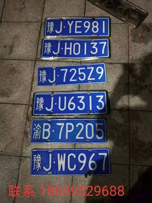 濮阳限号是否只限豫J？濮阳市限号的时候？-第4张图片-屿企百科网