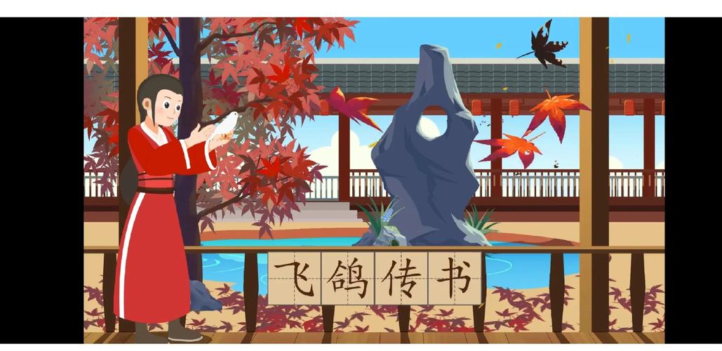 古人能飞鸽传书主要是因为信鸽有什么能力，古代飞鸽传书是怎么做到的的简单介绍-第1张图片-屿企百科网