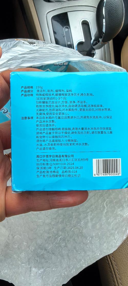 洁厕灵是什么，洁厕灵是什么性质的-第6张图片-屿企百科网