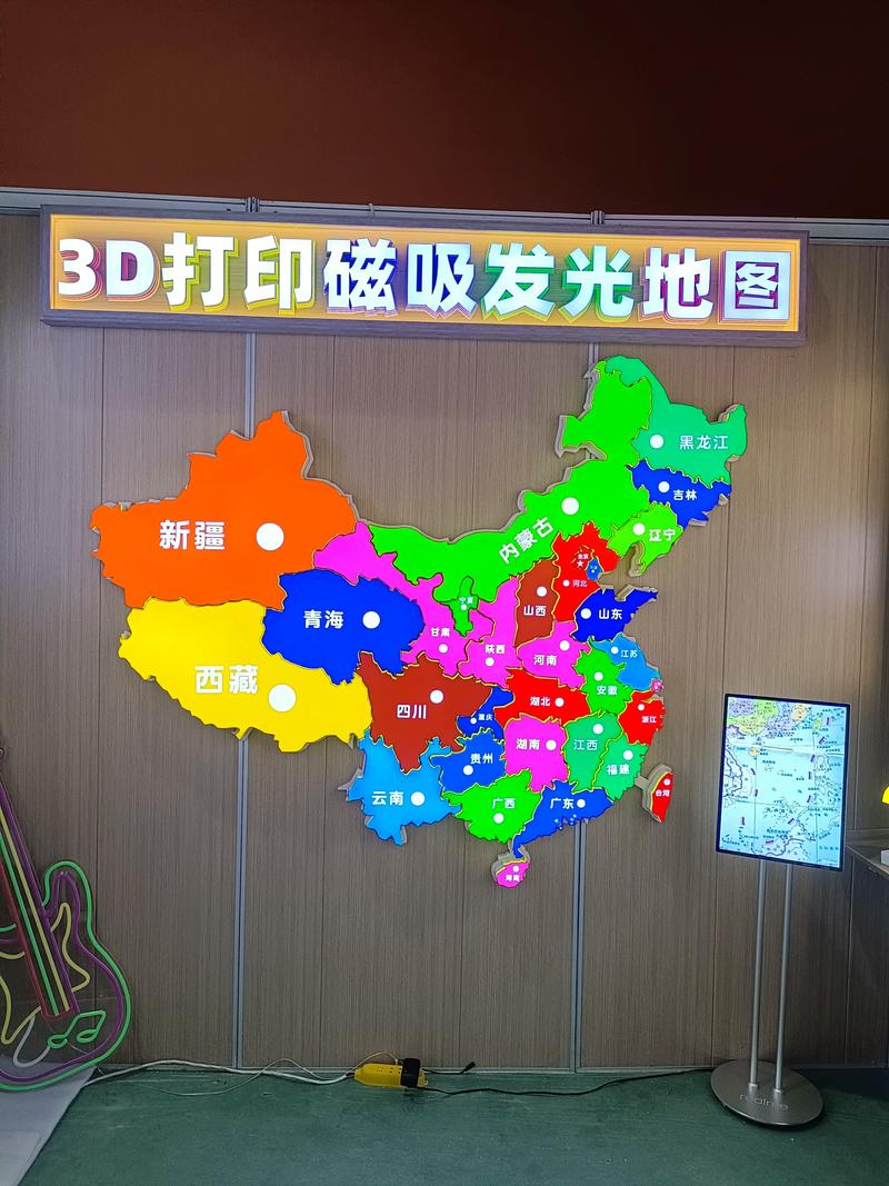 电子地图的优点，电子地图优点初中地理-第3张图片-屿企百科网