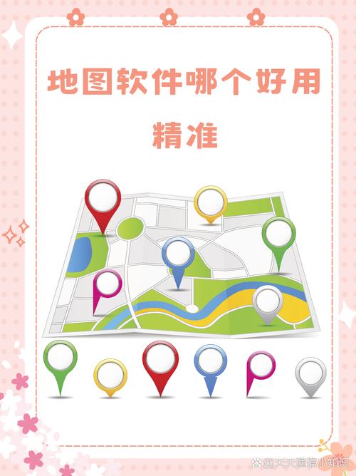 电子地图的优点，电子地图优点初中地理-第4张图片-屿企百科网