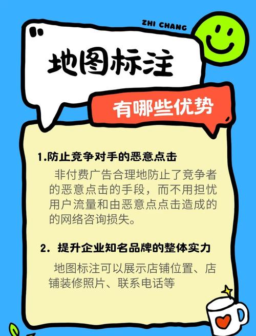 电子地图的优点，电子地图优点初中地理-第5张图片-屿企百科网