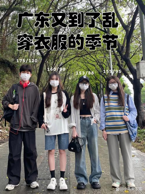 广东肇庆气温比较高多少度，肇庆比较高气温是多少-第2张图片-屿企百科网