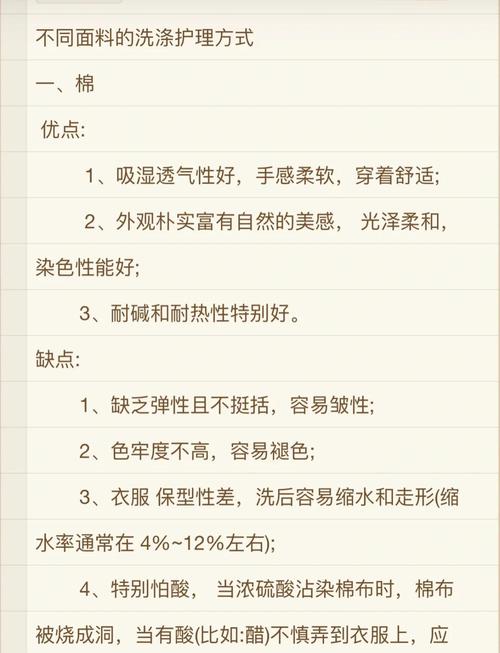 人棉是什么面料，人棉是什么面料成分？-第1张图片-屿企百科网