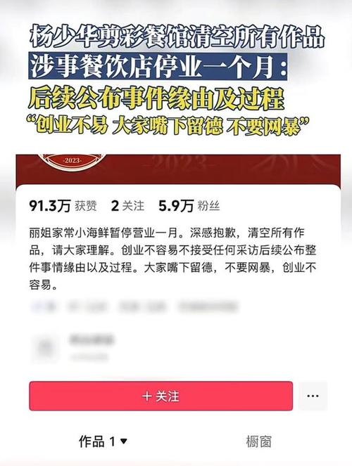 0543团购网，团购网最新消息