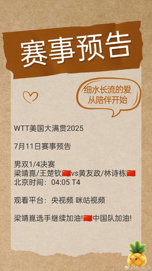 0543团购网，团购网最新消息-第2张图片-屿企百科网