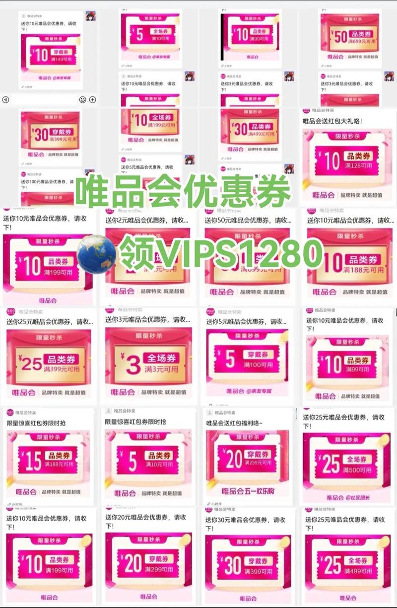 0543团购网，团购网最新消息-第3张图片-屿企百科网