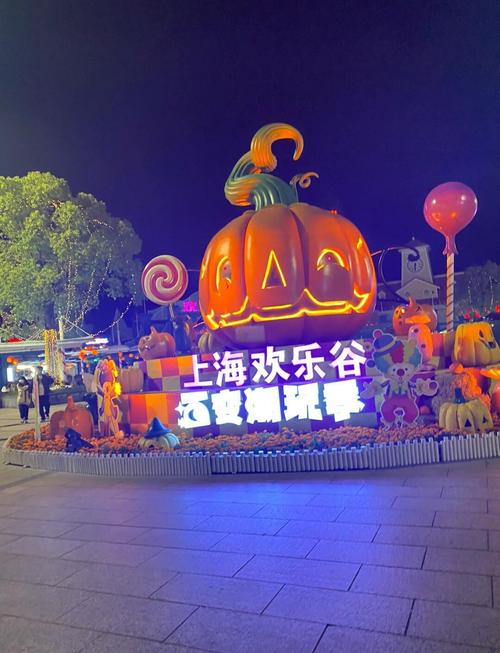 上海欢乐谷餐厅价目表，上海欢乐谷吃的费用？-第2张图片-屿企百科网