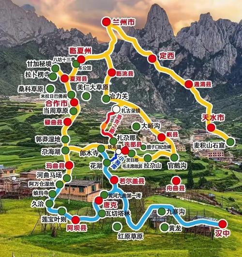 甘南旅游地图高清版，甘南旅游地图高清版下载-第3张图片-屿企百科网