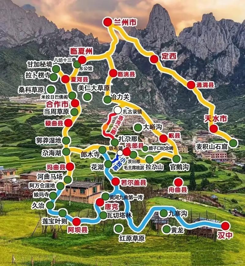 甘南旅游地图高清版，甘南旅游地图高清版下载-第5张图片-屿企百科网