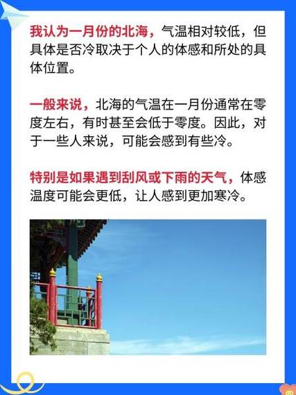 阳江市每年最低气温，广东阳江天气最低温度？