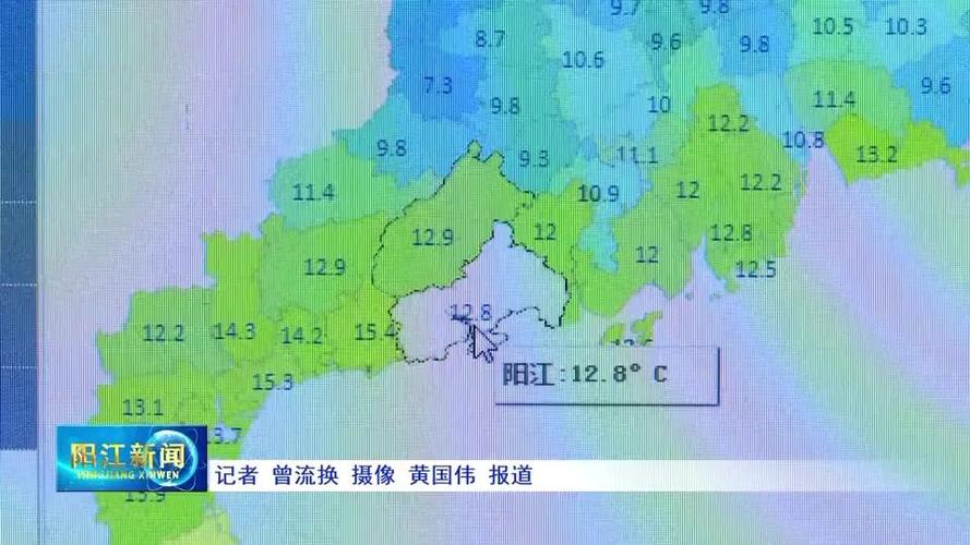阳江市每年最低气温，广东阳江天气最低温度？-第3张图片-屿企百科网