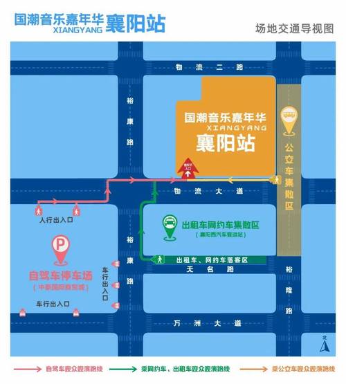 襄阳限号不限，襄阳限行路段？