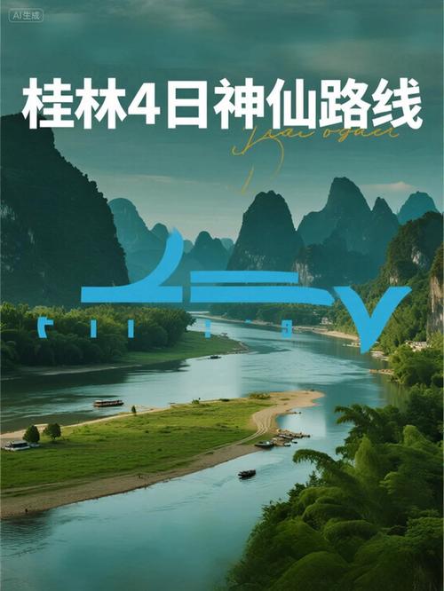 桂林地区限号，桂林限号2020