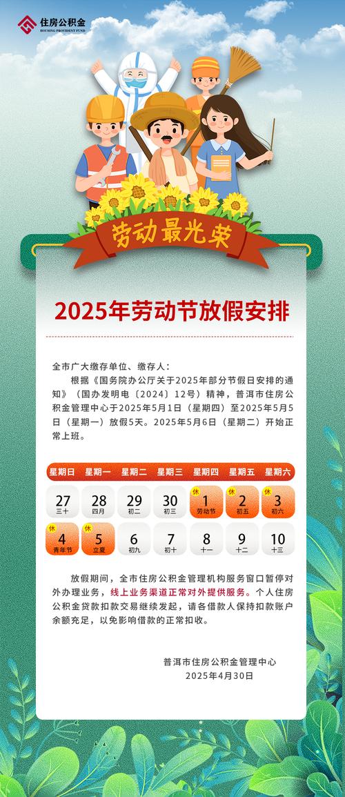 桂林地区限号，桂林限号2020-第4张图片-屿企百科网