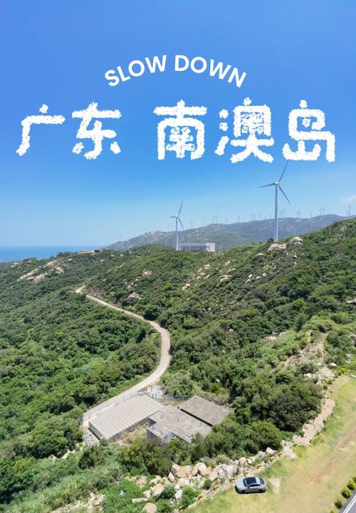 广东自驾游比较好的景点？广东自驾游哪个景点好玩的地方？