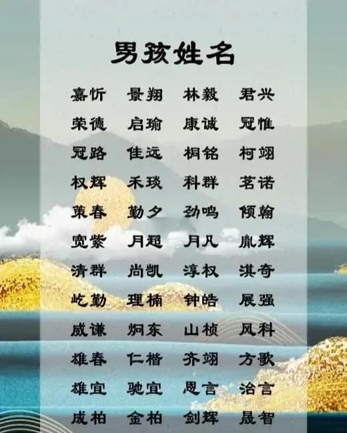 为什么不能用晔取名字，名字里带晔字好吗-第7张图片-屿企百科网