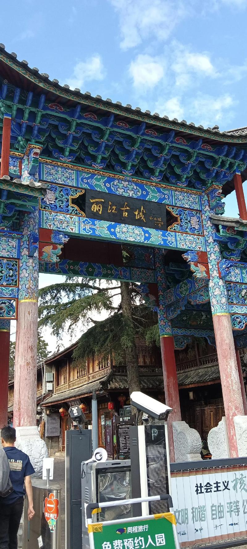 丽江古城一日游路线攻略，丽江古城一日游最佳攻略？-第1张图片-屿企百科网