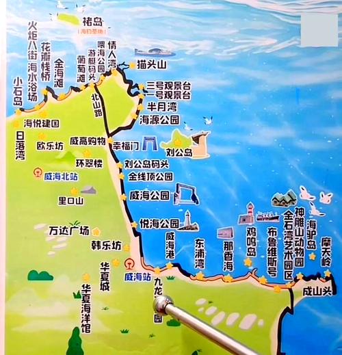 威海旅行社一日游跟团?威海旅行社一日游跟团攻略?-第2张图片-屿企百科网 威海旅行社一日游跟团?威海旅行社一日游跟团攻略?-第2张图片-屿企百科网
