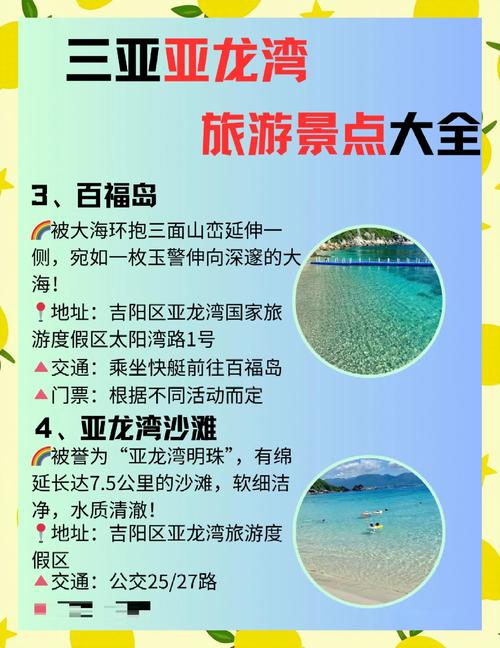 海南7日游自由行攻略，海南七日自驾游攻略-第3张图片-屿企百科网