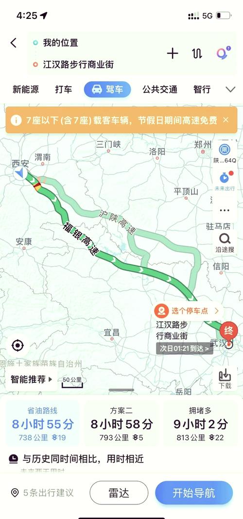 湖北自驾游攻略，湖北自驾游攻略最全比较好的线路-第2张图片-屿企百科网