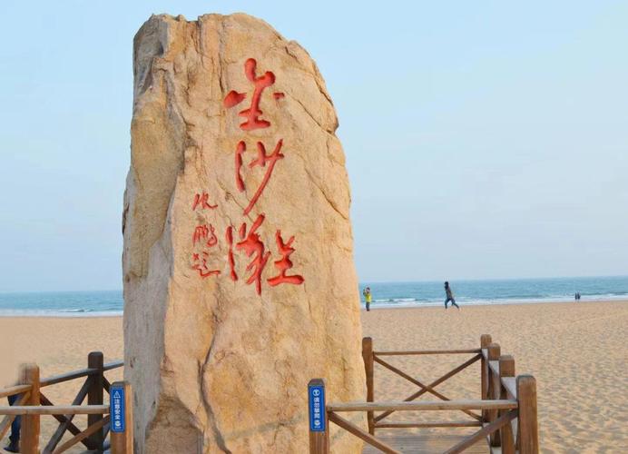 青岛海边游玩攻略？青岛海边景点攻略？-第6张图片-屿企百科网