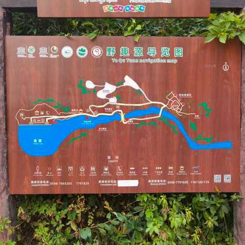 三明大金湖游玩攻略，三明大金湖旅游攻略-第7张图片-屿企百科网