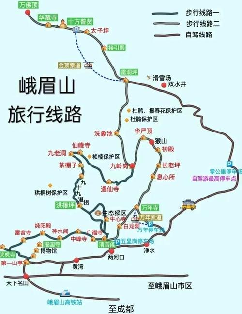 四川峨眉山风景区，四川峨眉山风景区旅游景点-第1张图片-屿企百科网