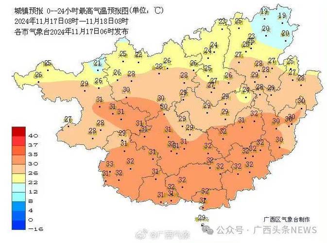 广西11月份气候怎么样，广西11月份冷吗-第2张图片-屿企百科网