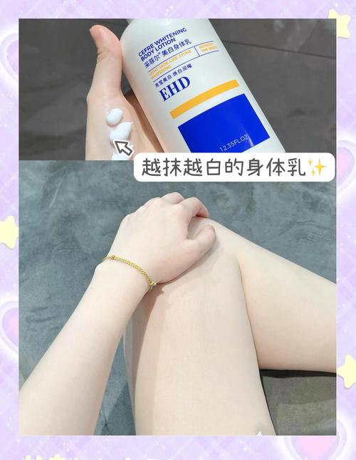身体乳是什么，身体乳是什么东西有什么作用？-第4张图片-屿企百科网