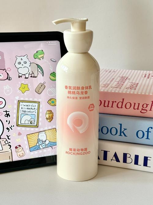 身体乳是什么，身体乳是什么东西有什么作用？-第6张图片-屿企百科网