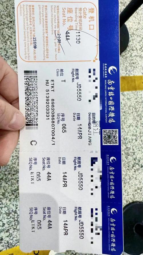 去哪网机票查询预订，去哪儿特价机票？-第3张图片-屿企百科网