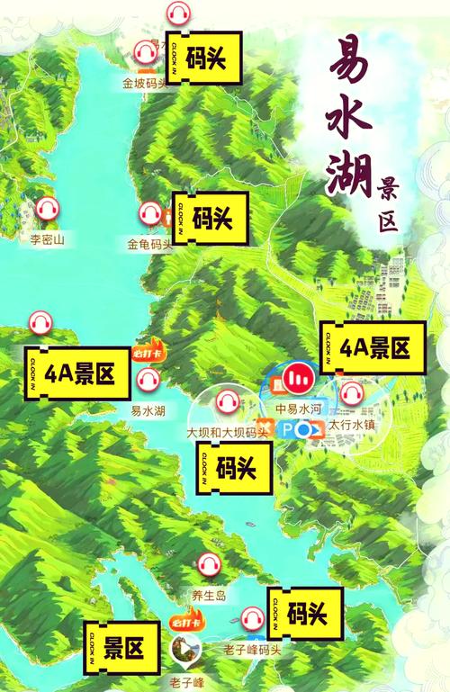 易水湖一日游旅游攻略？易水湖旅游景点大全？-第4张图片-屿企百科网