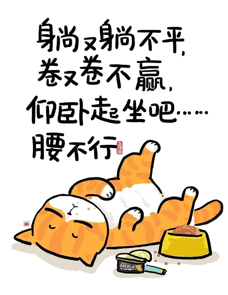 不内卷是什么意思，不内卷是什么的含义，不内卷怎么办-第7张图片-屿企百科网