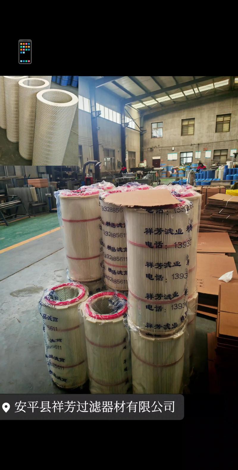 安平2018限号，安平县限号-第8张图片-屿企百科网