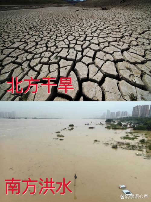 大旱之后必有大涝吗，为什么大旱之后是洪涝，大旱之年什么会涨价？-第5张图片-屿企百科网