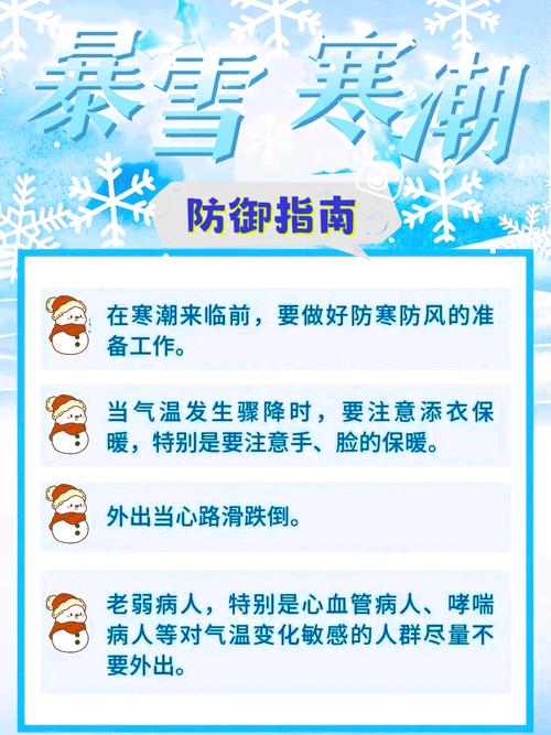 七台河最近气温下降，七台河最近天气情况？-第2张图片-屿企百科网