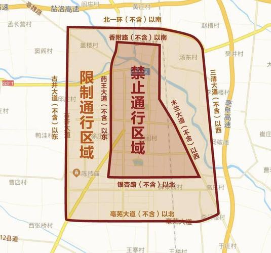 淮北车限号吗，淮北车限号吗最新消息-第3张图片-屿企百科网