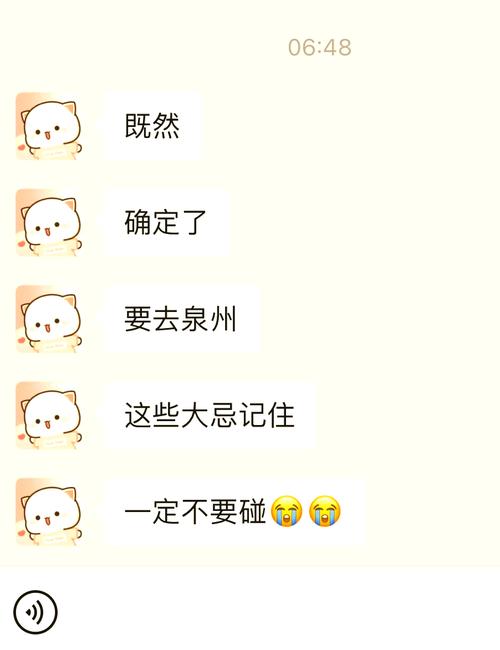 泉州冬季最低气温，泉州冬季最低气温是几度-第5张图片-屿企百科网