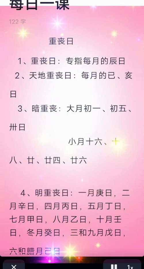 万圣节过生日吉利吗，万圣节出生是什么星座，万圣节 出生