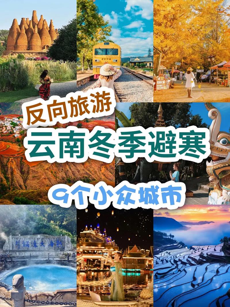 11月份玉溪气温多少，玉溪11月份天气预报-第3张图片-屿企百科网