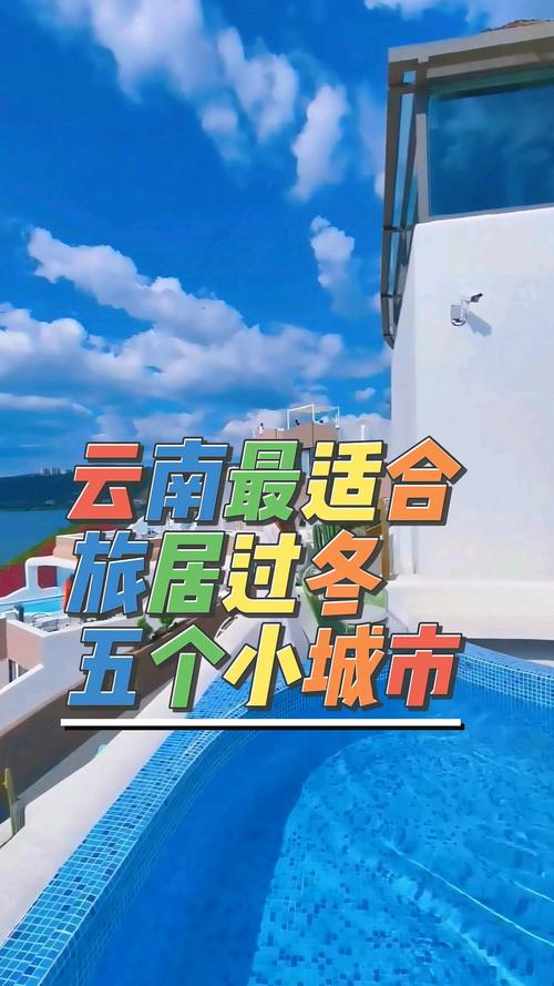 11月份玉溪气温多少，玉溪11月份天气预报-第4张图片-屿企百科网