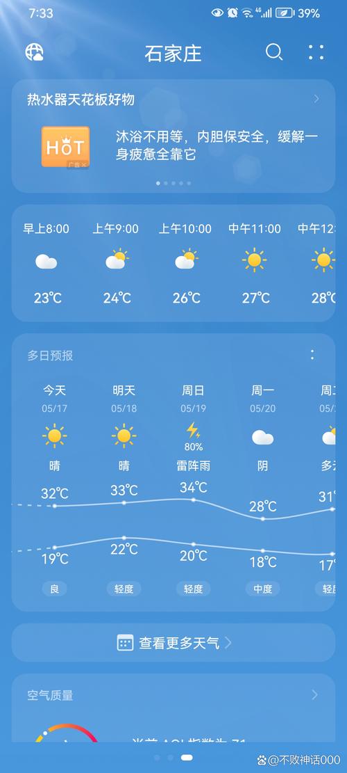 11月份玉溪气温多少，玉溪11月份天气预报-第5张图片-屿企百科网