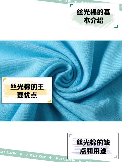 polyester是什么面料成分，polyester面料优点？-第1张图片-屿企百科网